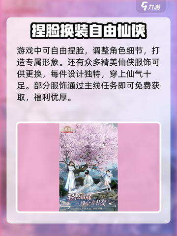 封神再临🔥制作公司大起底，竟是这家巨头！截图3