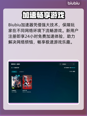 🔥无畏契约闪退卡死？速看解决方法！💥🎮截图4