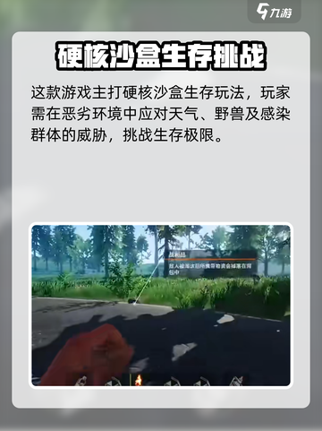 腐蚀手游国服测试时间🔥重磅来袭！🎉截图3