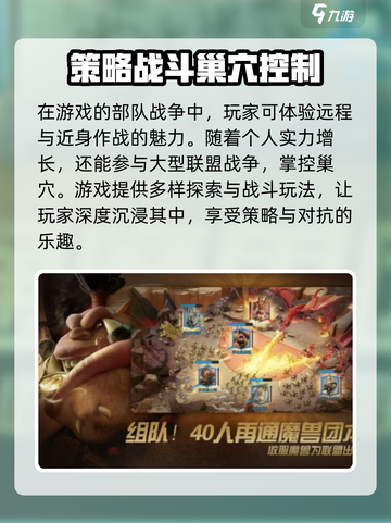 万龙觉醒开发商是谁介绍截图4