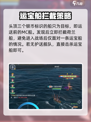 大航海时代传说大投资战怎么玩介绍截图6