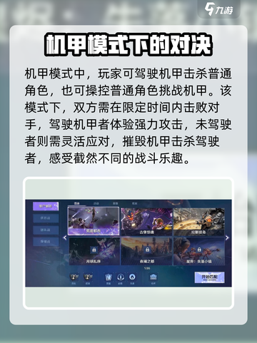 逆战未来安装包下载💡逆战玩家必看！🔥截图4