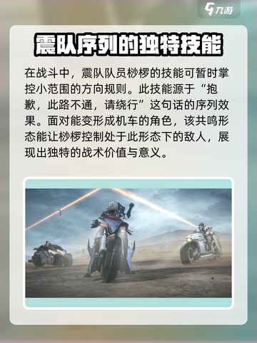 晴空之下桫椤怎么样介绍截图4