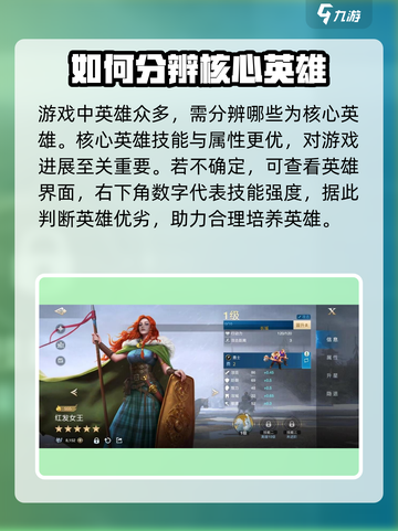 世界启元😎开图技巧大公开，保姆级教程助你称霸游戏✨截图3