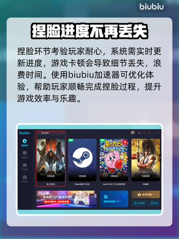 龙之信条2捏脸🔥超详细玩法揭秘！📌截图4