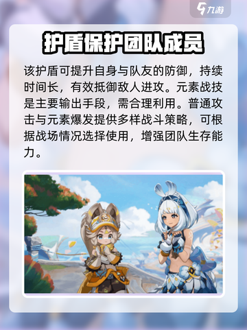原神⚡卡齐娜技能超详细解析🔥掌握就能称霸游戏！截图4