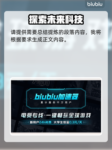 死亡搁浅2：幽灵士兵的无敌优势和致命缺点🔥🎮截图2