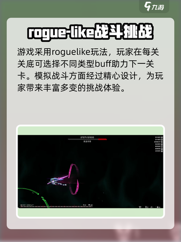 苍翼混沌效应🔥游戏大小揭秘，玩家必看！截图4