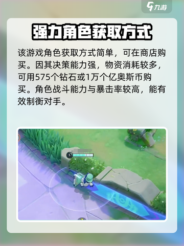宝可梦大集结🔥灾兽玩法全面解析！轻松上分秘籍✨截图3
