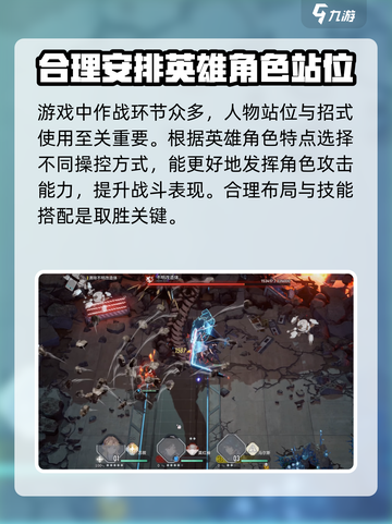 白荆回廊🔥新手必看！玩法全揭秘✨截图5