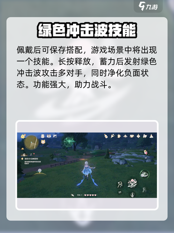无限暖暖沁夏风巡💥游戏秘籍大揭秘🎉截图3