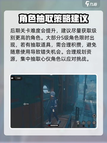 绝区零💥下载教程+玩法攻略来啦！！！截图5
