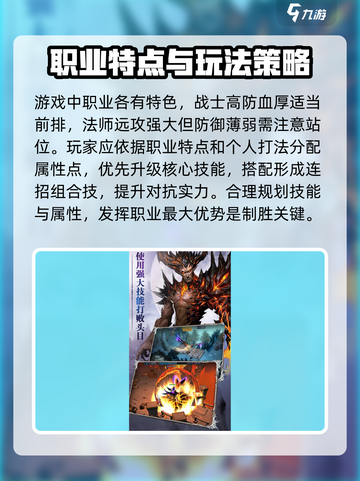 地下城之光攻略分享介绍截图2