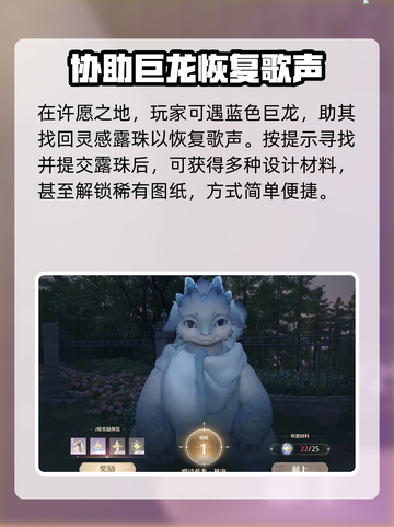 无限暖暖许愿之地🔥特色玩法大揭秘！游戏名=亮点✨截图4