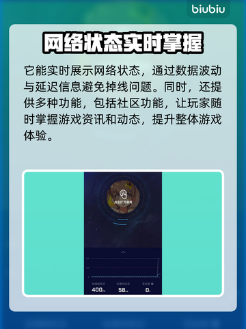 天命之子手游加速神器🔥玩家必备👇截图5