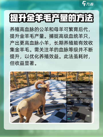 《七日世界》金羊毛获取🔥超简单攻略！截图4
