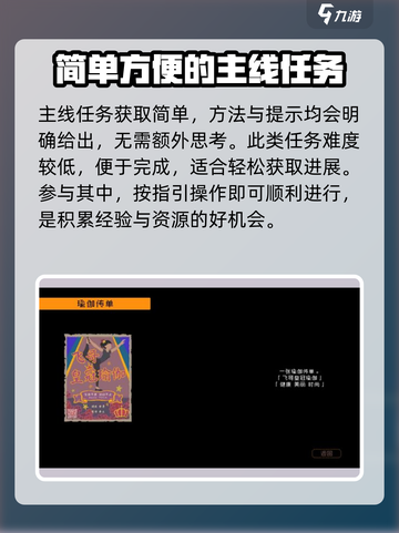 勇敢的哈克黑客装备怎么获得介绍截图4