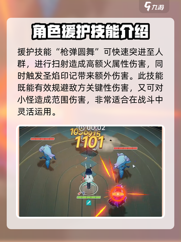 星塔旅人💎琥珀玩法超详细🔥新手必看截图4