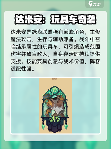 剑与远征2！绿裔英雄🔥强势登场截图2