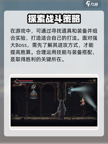神之亵渎🔥新手必看！快速上手基础玩法💡截图3