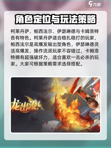 铃兰之剑为这和平的世界介绍介绍截图4