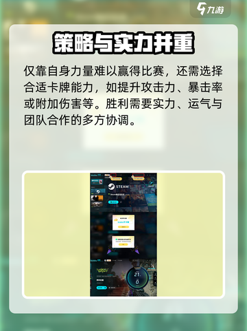 界外狂潮邀请码有吗介绍截图5