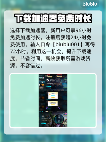 漫威争锋登录平台大揭秘💥，玩家必看！截图4