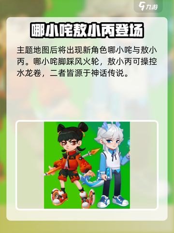 地铁跑酷海底世界版本介绍介绍截图3