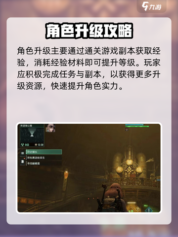 《破碎之地》🔥生存攻略大揭秘！🎮截图4
