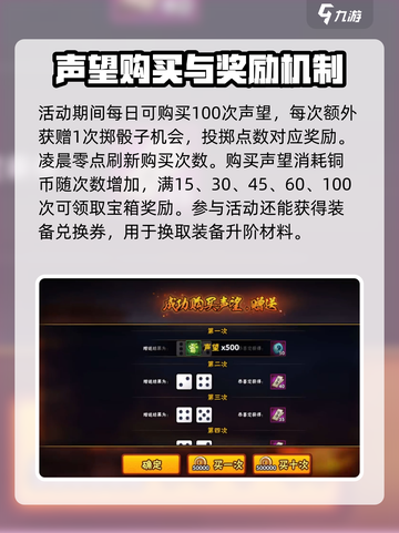 火影忍者手游纲手的挑战介绍介绍截图3