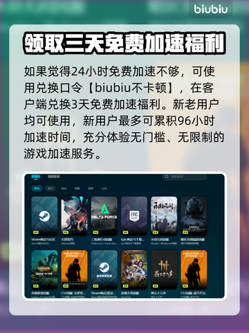 打游戏闪退？这些问题必须知道！💥游戏救星来啦🎉截图4
