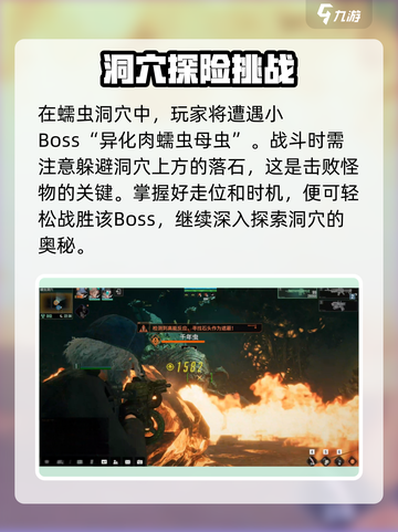 破碎之地蠕虫洞穴怎么打介绍截图3