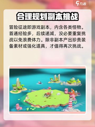 潮灵王国起源新手攻略大全介绍截图3
