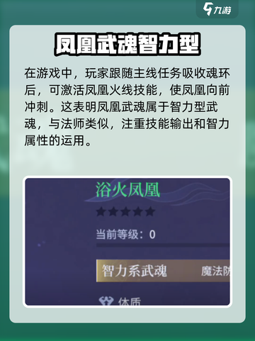 斗罗大陆诛邪传说试玩体验介绍截图5