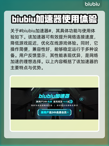 最终幻想7重生🔥载具大揭秘🚗🎮截图2