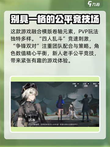 《归龙潮》导演配音大起底！🔥游戏背后的声音秘密🎉截图3