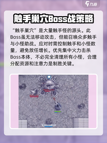 阿瑞斯病毒2养老院任务怎么做介绍截图5
