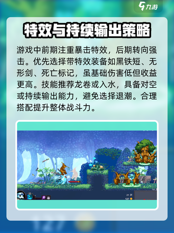 小骨英雄killer水头骨技能🔥超详细解读来啦！截图3