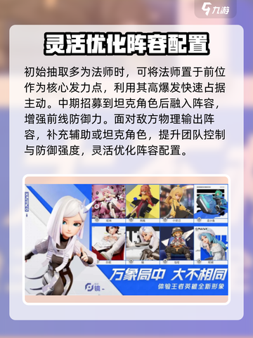 王者万象棋内测资格如何获取介绍截图4