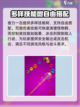 奋力一击公测时间分享介绍截图3