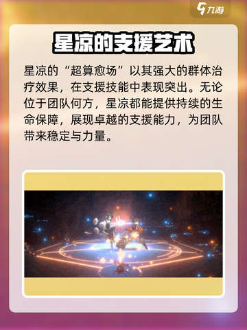 新月同行星凉🔥《幻塔》玩家必看！游戏体验大揭秘✨截图7