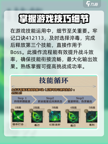 塔瑞斯世界🔥近战输出谁最强？战士职业-secret揭示！截图3
