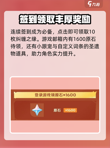 原神四周年庆💥超多活动曝光！不容错过🎉截图2