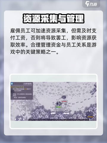 💥《阿瑞斯病毒2》不发工资结局太狠！截图2
