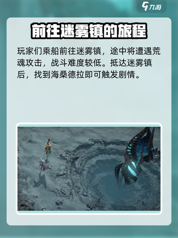 龙息神寂🔥前期必看！爆率提升秘籍💡截图5