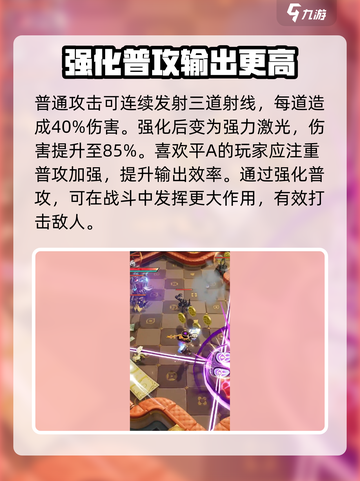 无尽梦回解答之梦怎么玩介绍截图3