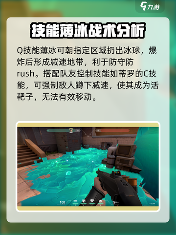 无畏契约贤者能力强吗介绍截图3