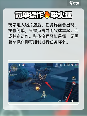 鸣潮游戏技巧大揭秘！唱片店内部入口竟在这里👇截图2