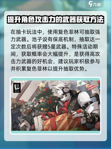绝区零🔥玩法全攻略，轻松上手制胜绝区！截图4
