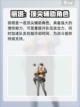 胜利女神新的希望角色大全介绍截图6